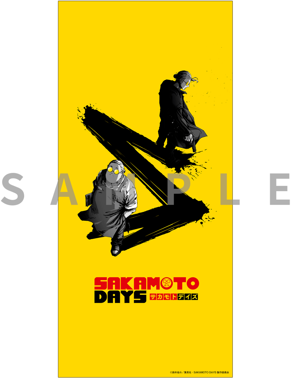 
                                ：SAKAMOTO visual