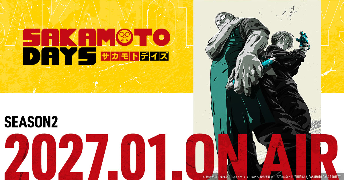 《SAKAMOTO DAYS 坂本日常》第 2 期最新 PV 公開！確定 2027 年 1 月開播，JCC 潛入篇即將展開